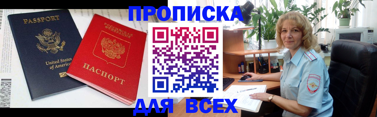форма 3 в Николаевске-на-Амуре